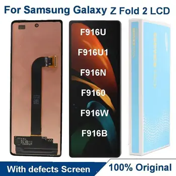Super AMOLED ЖК-дисплей Для Samsung Galaxy Z Fold2 5G F916 F916B F916U F916N F916W Fold 2 Дисплей Сенсорная Панель Экран Дигитайзер В Сборе
