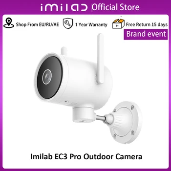 Уличная камера IMILAB EC3 Pro 2.5 K